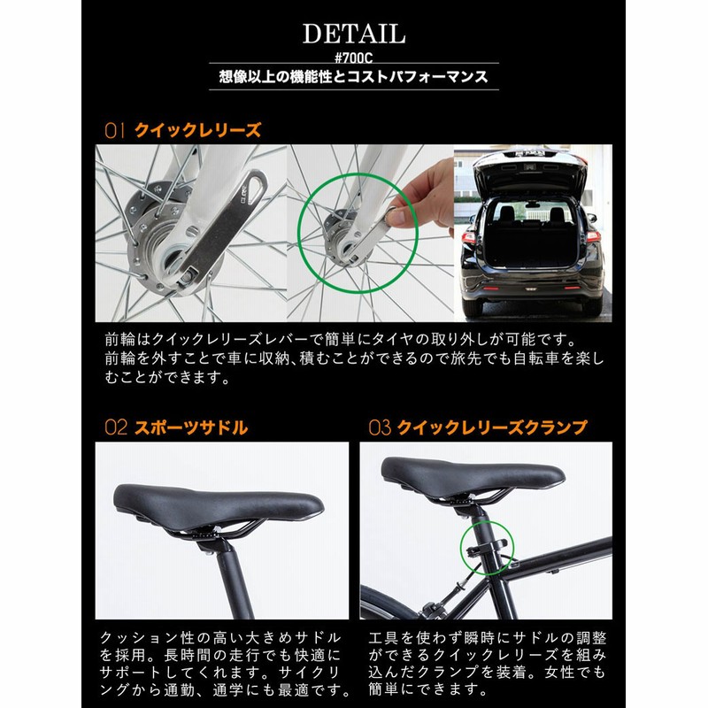 ロードバイク 自転車 シマノ14段変速 700×28C 補助ブレーキ付 27
