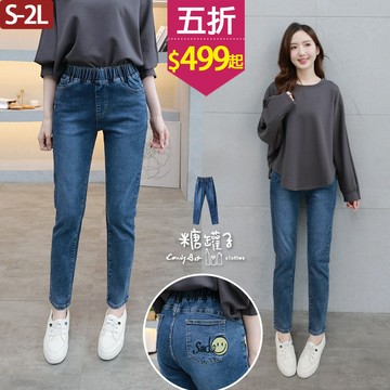 ★五折價$499起★糖罐子【KK9099】縮腰刺繡英字笑臉口袋牛仔長褲→預購(S-2L)
