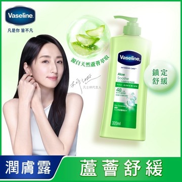 凡士林蘆薈舒緩潤膚露 320ML(身體乳液)