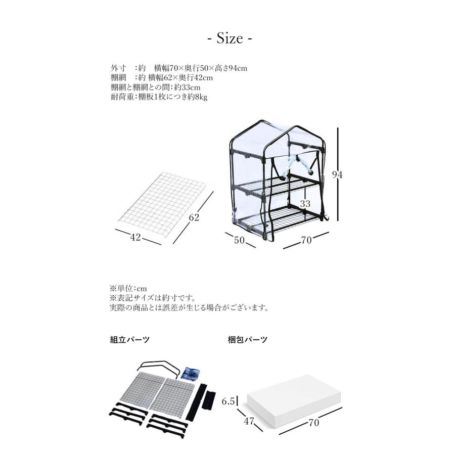 ビニールハウス 家庭菜園 ガーデンハウス フラワーハウス ラック カバー 組立式 DEPOS ビニール 温室 2段 ブラック ML0612-black