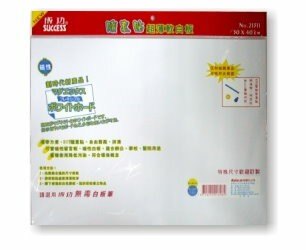 成功 隨意貼超薄 軟白板  /片 21311【APP滿額下單10%點數(單一帳號最高1000點)】4/30止