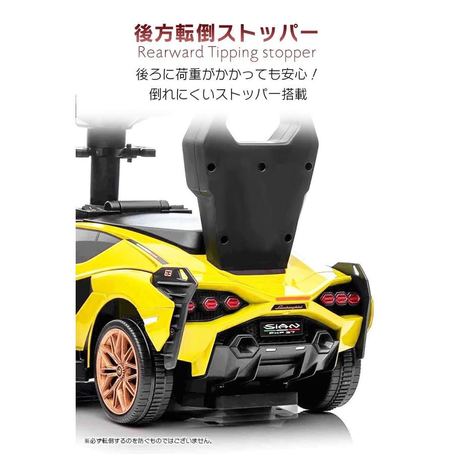 乗用玩具 電動乗用玩具 ランボルギーニ シアン Lamborghini SIAN ランボ 簡単操作可能な電動カー 電動乗用玩具 子供が乗れる