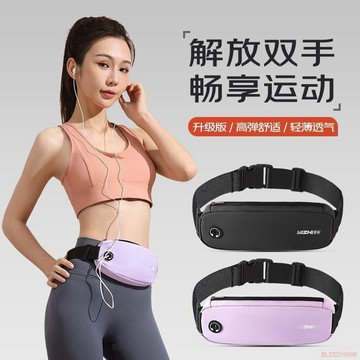 桃園出貨✨跑步手機腰包男女時尚運動腰帶健身旅行神器輕薄透氣蘋果華爲通用