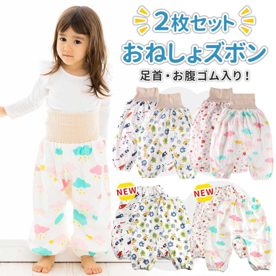 SALE／96%OFF】 おねしょパンツ Lサイズ うさぎ柄 おねしょズボン 防水 トイトレ 腹巻