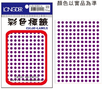 彩色標籤LD-506圓形5mm 1760張