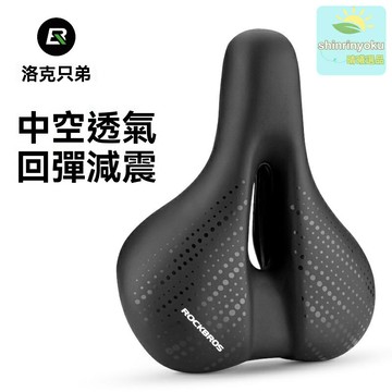 【舒適減震】自行車坐墊 山地車座墊 公路車座墊 騎行配件 硅膠加厚 透氣耐磨 男女通用 長途騎行必備
