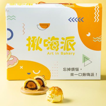 揪嗨派-菠蘿蛋黃酥*8入/盒，共6盒