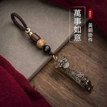 【可打統編】2026純黃銅中式汽車鑰匙扣 柿柿如意復古手工吊墜 網紅 HOYY