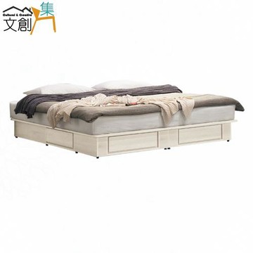 文創集 恩帝納6尺雙人加大三邊四抽床底(不含床底＋不含床墊)