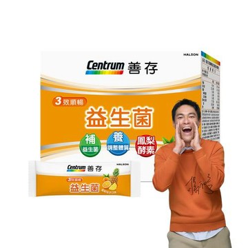 【善存】三效順暢益生菌粉末顆粒40包/雙專利益生菌．消化順暢代謝好．鳳梨酵素