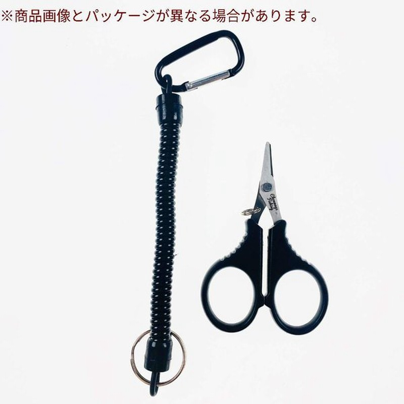 Peラインシザース ラインカッター スパイラルコード付 アジング エギング ライトゲーム シーバス ブラックバス ルアーフィッシング 釣り 通販 Lineポイント最大0 5 Get Lineショッピング