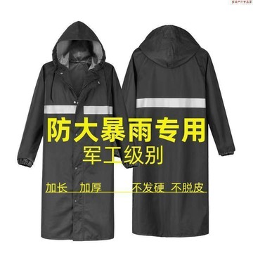 99免運⚡臺灣有貨⚡加大時尚長款雨衣全身防暴雨男士成人連體加厚耐磨牛津布戶外防水 一件式雨衣 雨衣斗篷 一體式雨衣