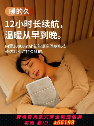 【台灣公司 可開發票】德國石墨烯無水熱水袋充電暖手寶暖寶寶女生用熱敷肚子防爆暖水袋