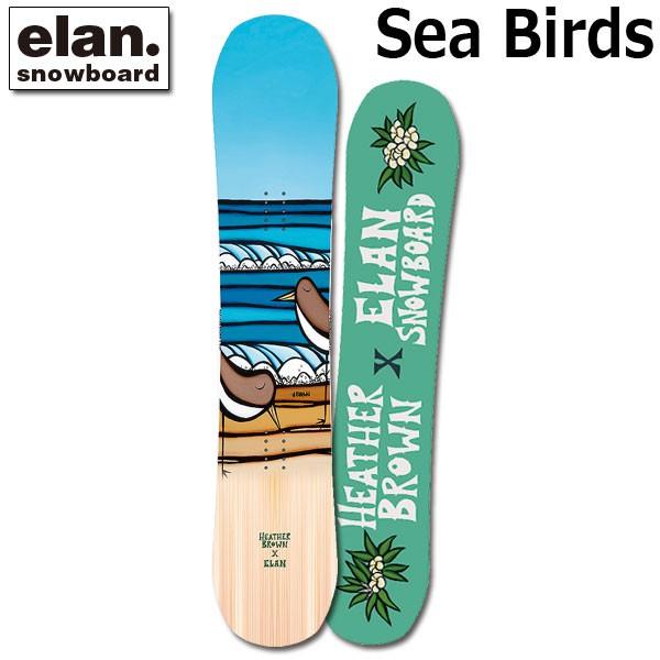 特典付き！19-20 ELAN エラン SeaBirds シーバーズ ツインチップ ヘザーブラウン ガールズ レディース 板 スノーボード 2020  | LINEブランドカタログ