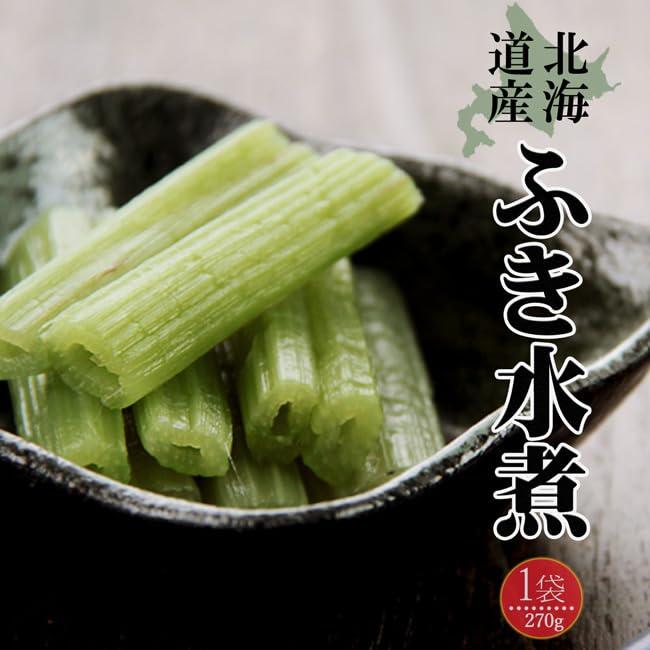 ふき水煮 270g (北海道産) 古くから日本人に親しまれてきた野菜を春の味覚として食卓にいかがでしょうか (ヤマブキ 山蕗 フキ 山の幸 山菜)