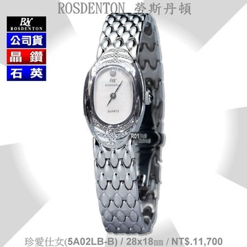 Rosdenton勞斯丹頓公司貨 珍愛仕女 晶鑽石英女錶18㎜ R01 (5A02LB-B)