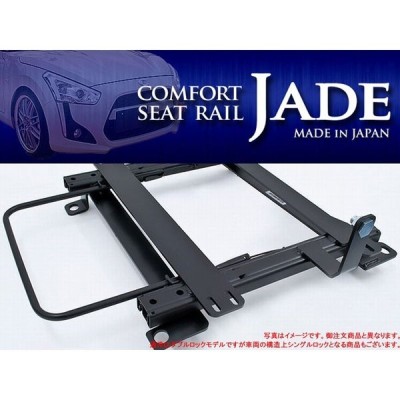 カローラフィールダー シートレール 140系 H18 9 H24 4 2wd 旧ブリッド用 ユニバーサルタイプ Jade T129 通販 Lineポイント最大get Lineショッピング