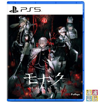 PS4 / PS5 《罪惡王權》一般版 中文版 【波波電玩】