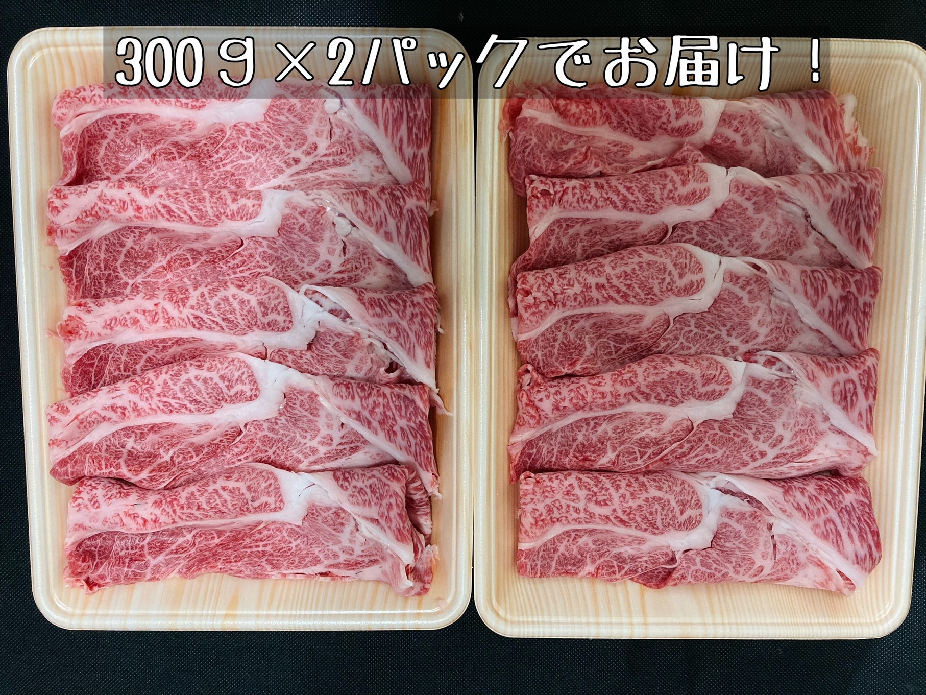 の 佐賀牛 肩ロース 薄切り 600ｇ J799