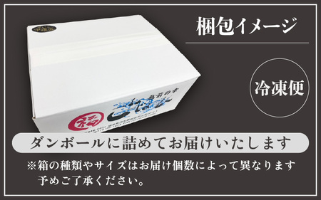 たっぷり せいこがに 甲羅盛り × 12パック 福井の網元漁師「福丸」が厳選！期間限定 12月～1月[e15-e001]