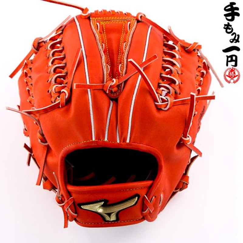 両利き用 軟式 グローブ