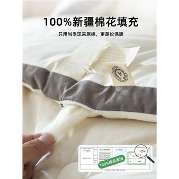 新疆棉花被子里外全棉春秋被單人冬季加厚保暖冬被棉被芯四季通用