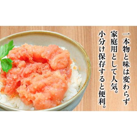 ふるさと納税 無着色 博多辛子明太子 切子 1kg×2箱（計2kg） ＜株式会社マル五＞那珂川市 辛子明太子 明太子 卵 海鮮 魚介類 .. 福岡県那珂川市