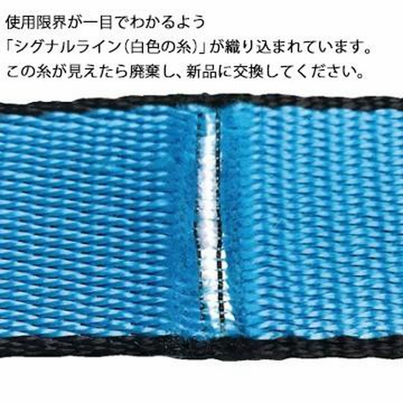 ベルト 人気 作業用 吊り下げ