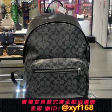 {可打統編 保固一年}紐約代購C0АCH經典印花時尚雙肩包男女真皮書包戶外旅行休閑背包