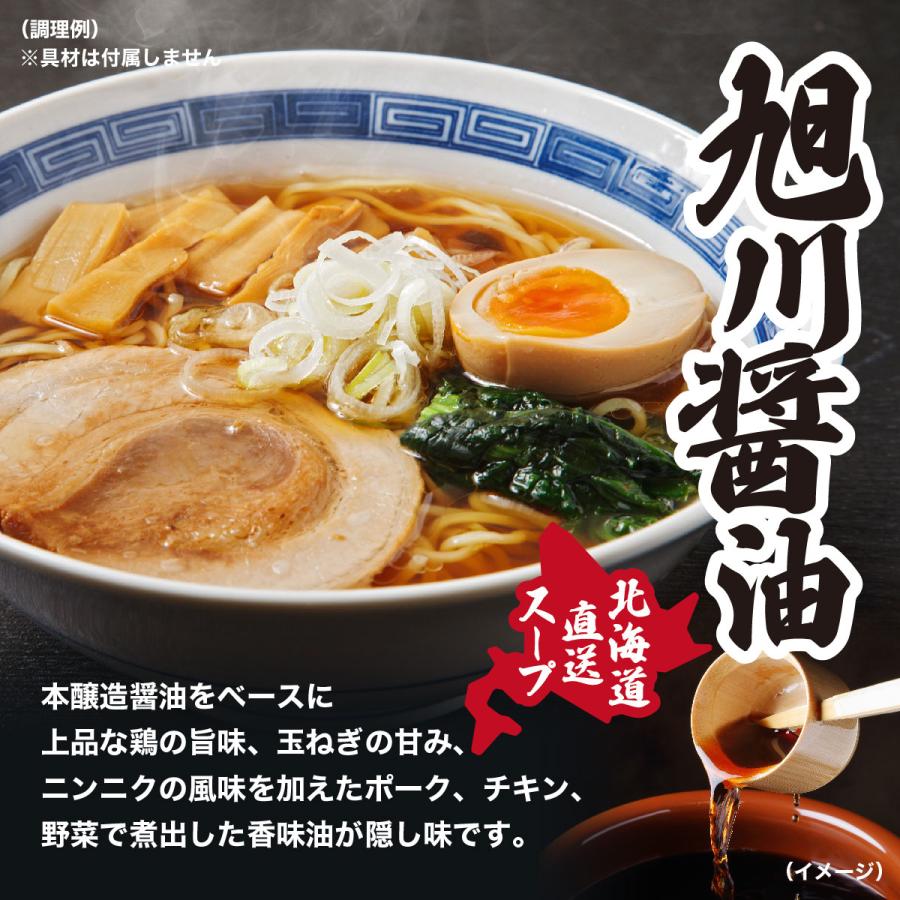 九州＆北海道の人気 ご当地 ラーメン 国産小麦を使用したモチモチ熟成生麺6食入り※〜からご選択ください。