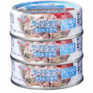 極洋 ライトツナまぐろオイル不使用 ７０ｇ×３Ｐ  ×20