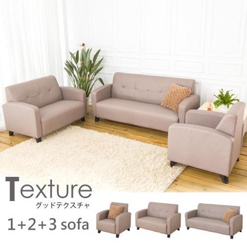 【時尚屋】[FZ7]星野透氣貓抓皮沙發組FZ7-101免組裝/免運費/沙發