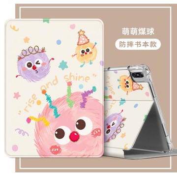 優學派yxp學習機保護套E26學生護眼平板保護殼2024新款適用P30全包防摔支架殼P36卡通可愛12.2硅膠軟殼Umix6