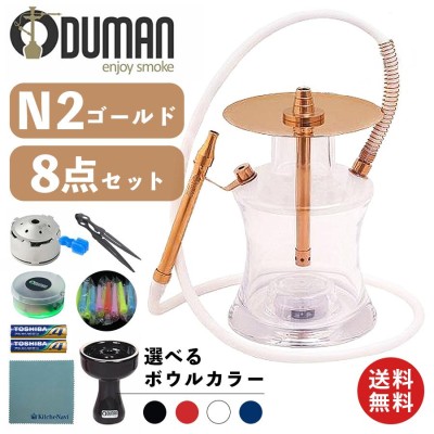 ODUMAN オデュマン シーシャ セット 水タバコ N2 ゴールド スターターセット シーシャ本体 ヒートマネジメントシステム セラミックボウル  ロングマウスピース | LINEショッピング