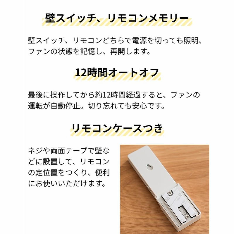 サーキュライト 選べる2大特典 シーリングファン シーリング