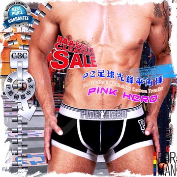 PINK HERO P2足球先鋒男平角褲 BX0351