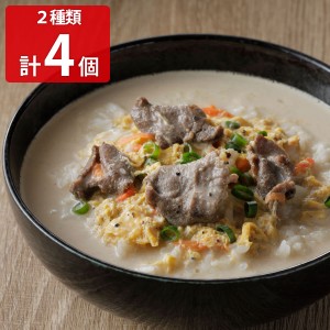 焼肉ヒロミヤ  クッパの素 2種4個セット クッパ 肉料理 クッパの素 スープ