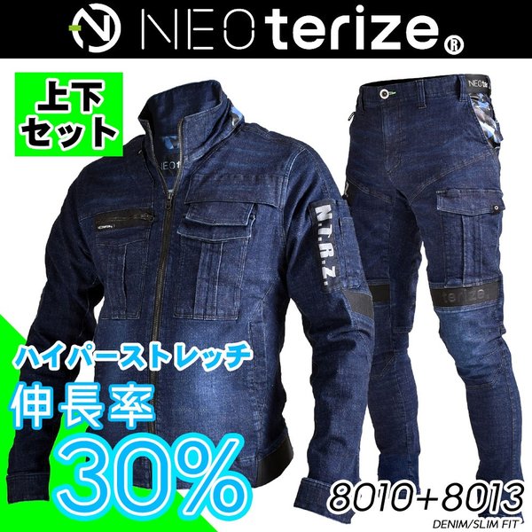 ラッピング不可】 ネオテライズ 迷彩スキニーカーゴ neoterize 8013 ハイパーストレッチデニム 作業着 作業服 デニム カーゴパンツ  丸美衣料 sarozambia.com