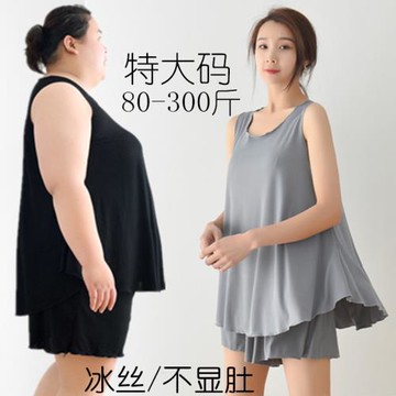 300斤200斤加肥大碼胖mm寬松無袖吊帶背心睡衣睡褲冰絲家居服套裝