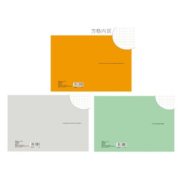 25K加厚方格筆記-橘色/灰色/綠色