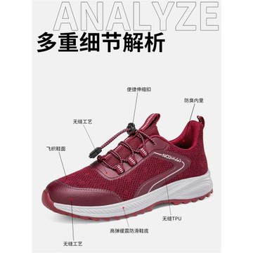 老北京布鞋女春秋媽媽鞋軟底舒適中老年運動鞋本命年健步鞋奶奶鞋