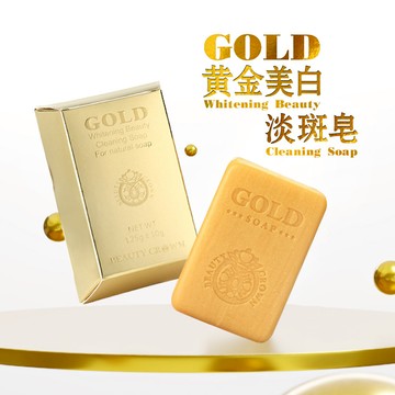 【AUS LIFE 澳思萊】BC黃金美白淡斑皂125g