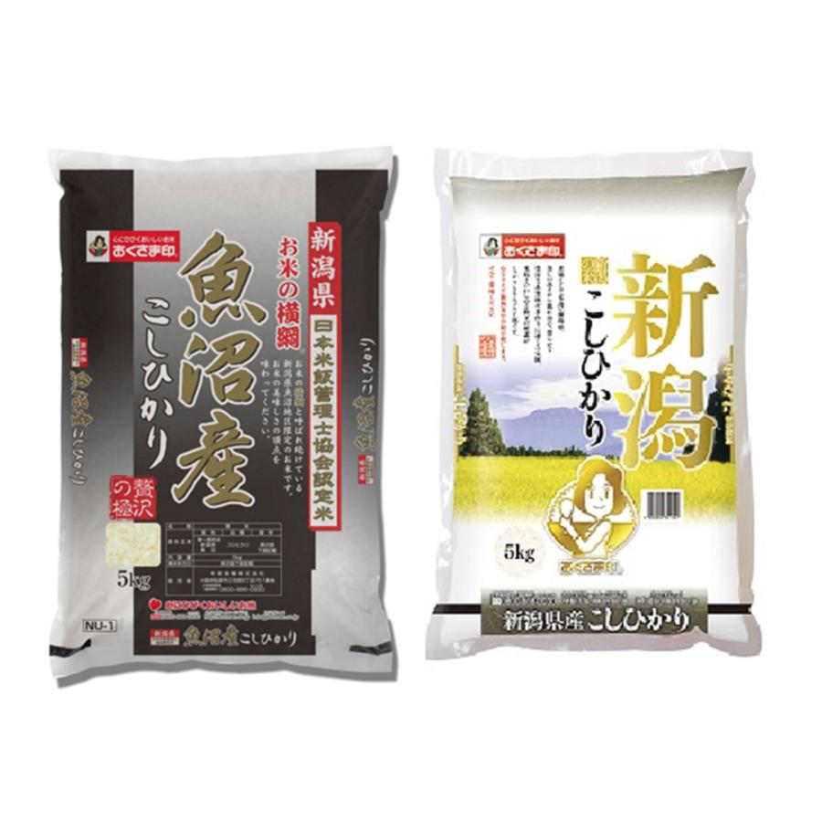 新潟県産 コシヒカリ (5kg)＆ 魚沼産こしひかり米の横綱 (5kg)送料込み（離島は配送不可）  (3300083)