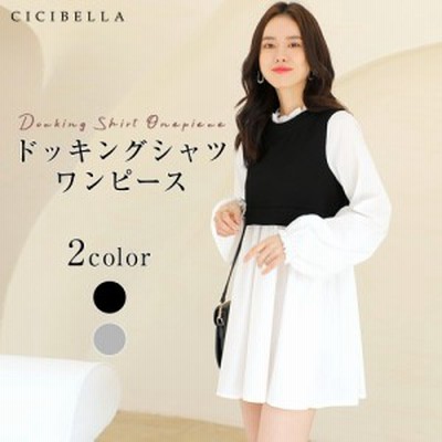 ニットベスト シャツ レディース ブラウス トップス ニット ベスト ドッキングニット レイヤード 重ね着風 セット ドッキング リブニット 通販 Lineポイント最大get Lineショッピング