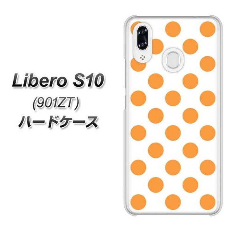 ワイモバイル　Libero s10 白　リベロS10