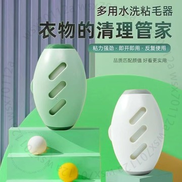 水洗粘毛器傢用滾筒刷便攜強力衣物衣服寵物灰塵毛刷除毛WLT3VGT01