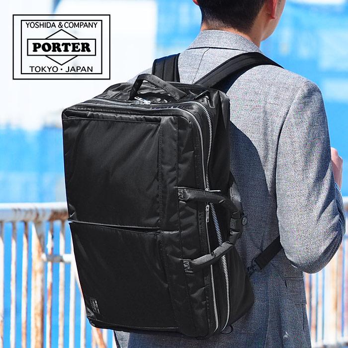 ポーター タンカー 3WAYブリーフケース 622-76672 吉田カバン PORTER 