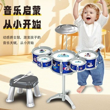 🔥 貝兒優選商品🔥 新款儿童启蒙鼓 兒童架子鼓爵士鼓 音樂玩具 打擊樂器 男女孩寶寶早教禮物 音乐启蒙 节日礼物
