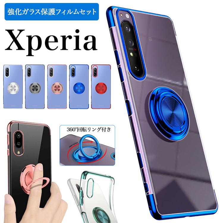 ガラスフィルムセット Xperia 5 III Ace II 10 III Lite 1 III ケース ...