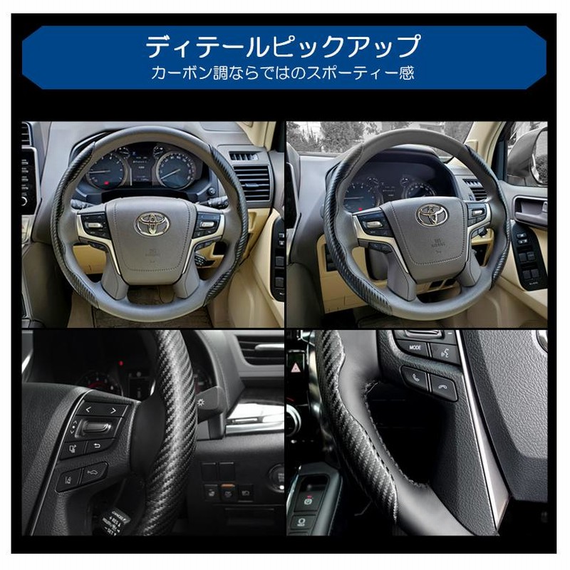 ZC32S スイフトスポーツ カーボン調/カーボンルック ステアリング